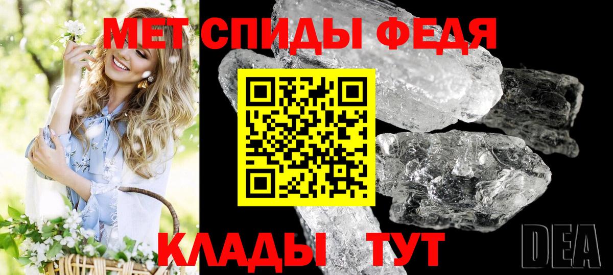 АМФ  Вход с VPN  Amphetamine  Amphetamine Розовый  Донской 