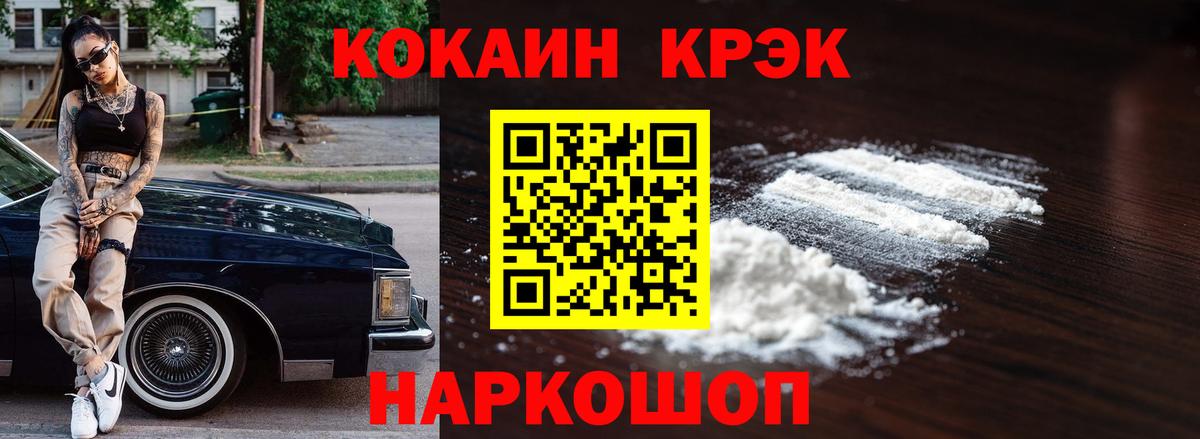 Кокаин Перу Донской