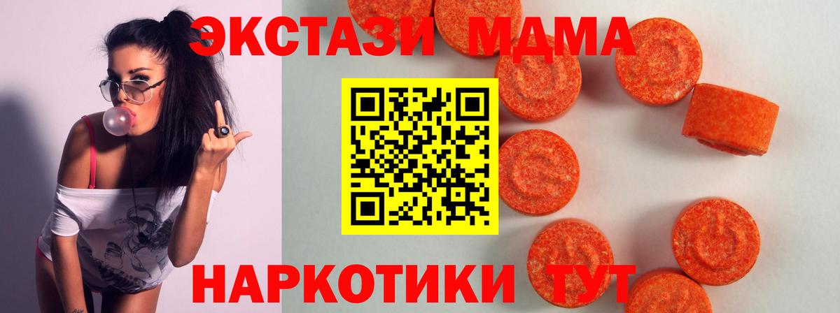 ЭКСТАЗИ TESLA  Вход с VPN  ЭКСТАЗИ  ЭКСТАЗИ TESLA  Донской 