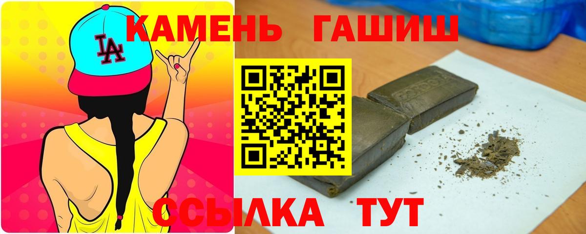 Донской  ГАШ Premium  ГАШ хэш  ГАШ  Вход с VPN 