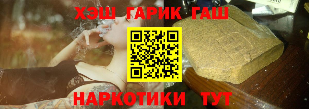 ГАШ ice o lator Донской