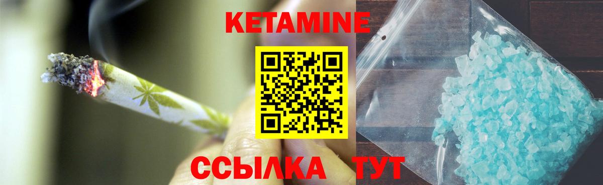 Кетамин ketamine Донской