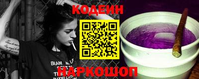 марки lsd Донецк