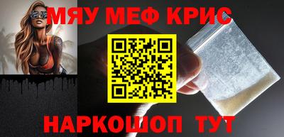 каннабис Гусиноозёрск