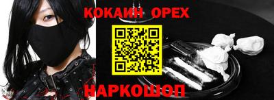 винт Гусь-Хрустальный