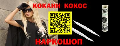гашишное масло Донской