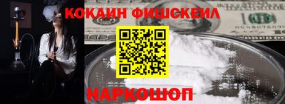 гашишное масло Донской