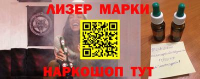 каннабис Гусиноозёрск