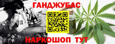 каннабис Гусиноозёрск