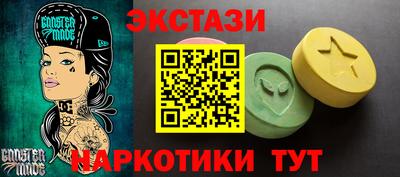 гашишное масло Донской