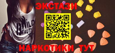 марки lsd Донецк