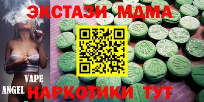 каннабис Гусиноозёрск