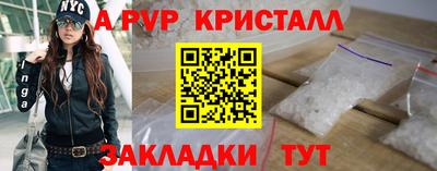 гашишное масло Донской