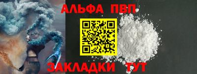 марки lsd Донецк