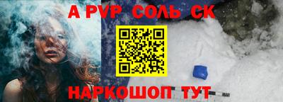 марки lsd Донецк