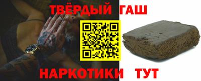 винт Гусь-Хрустальный