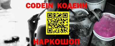 каннабис Гусиноозёрск