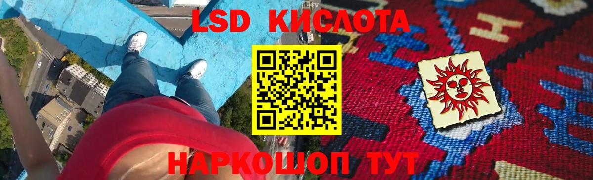 Лсд 25 экстази кислота  Вход с VPN  Донской  Лсд 25 экстази кислота 