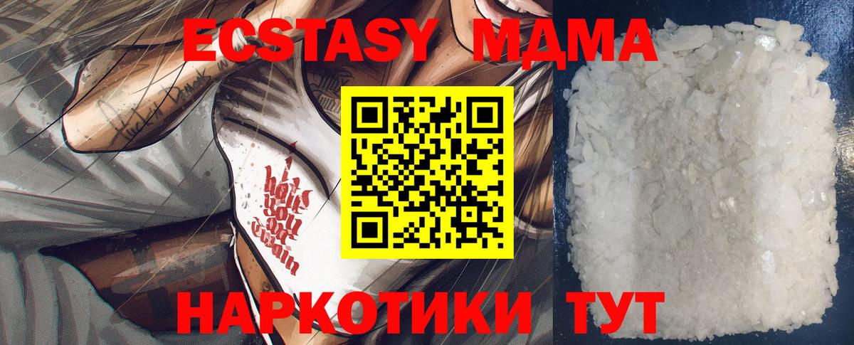 Конопля  Вход с VPN  Донской  Гашиш  Меф кристаллы 