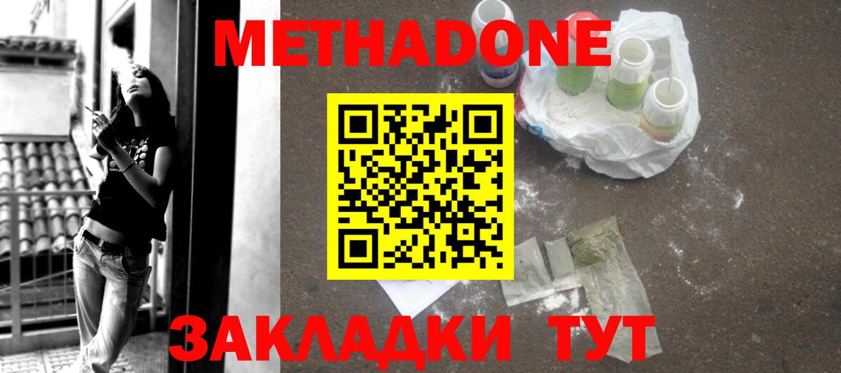 ГАШ Донской