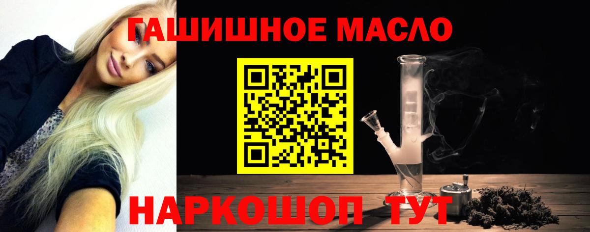 Дистиллят ТГК вейп Донской