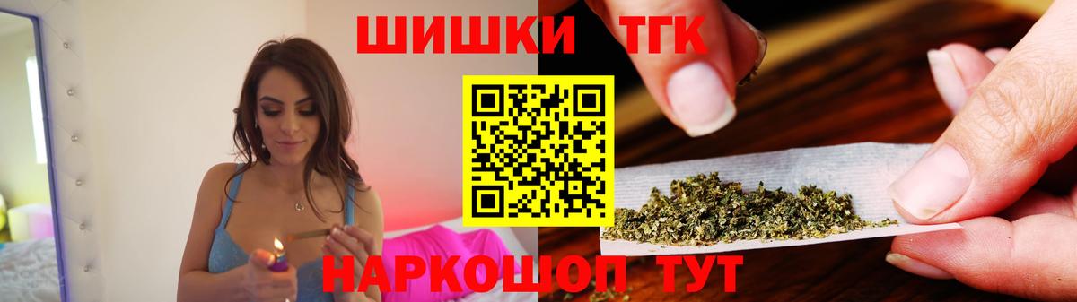 Бошки марихуана планчик  Шишки марихуана Ganja  Марихуана VHQ  МАРИХУАНА Ganja  Вход с VPN  Донской 